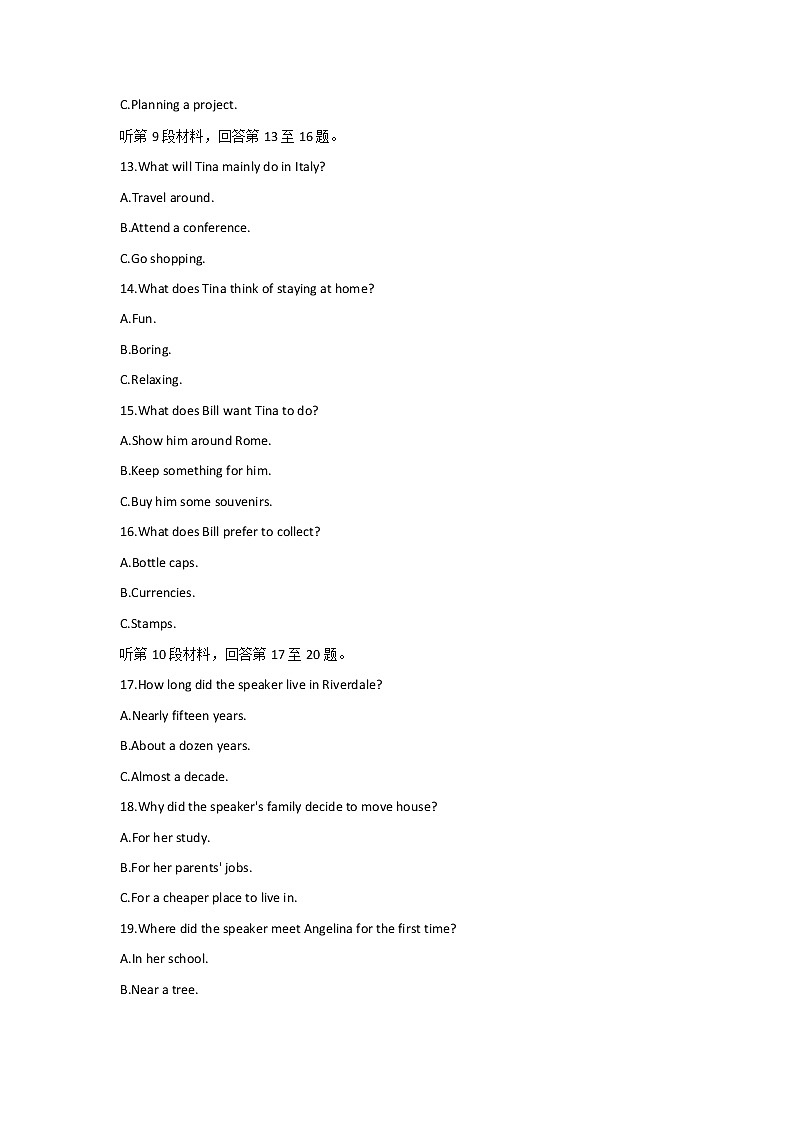 2022届5月金丽衢十二校高三第二次联考英语试题第3页