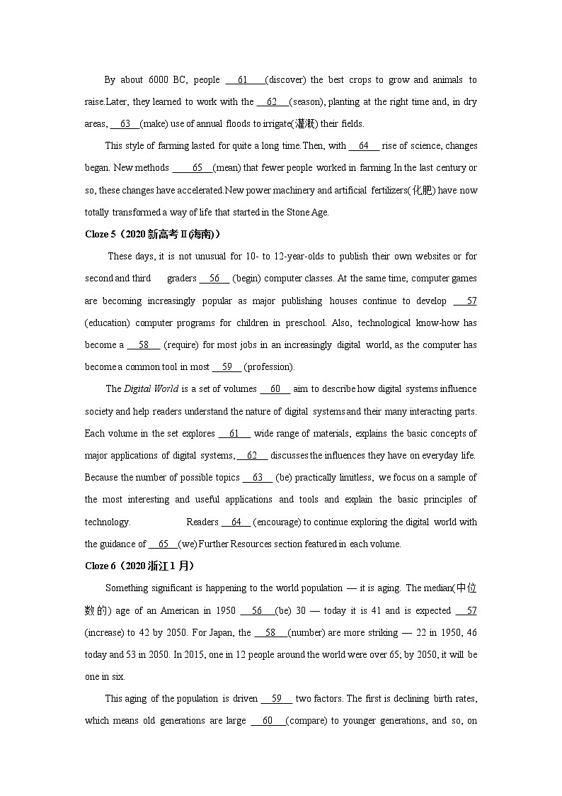 题型四语篇型语法填空-2022年高考英语二轮复习之语法贯通+题型突破（新高考专用）03