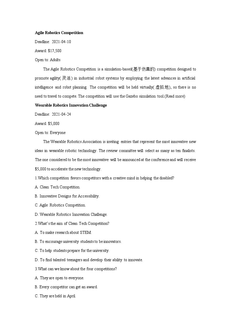 题型一阅读理解-2022年高考英语二轮复习之语法贯通+题型突破（新高考专用）（原卷版）第3页