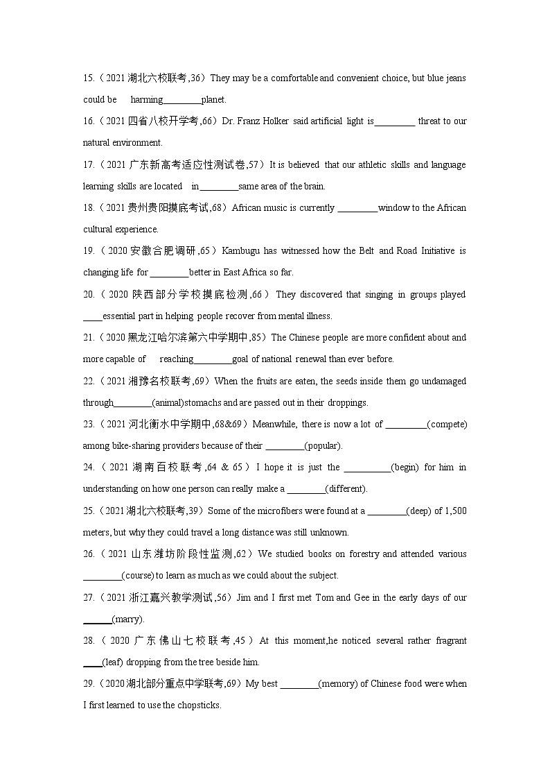 专题01名词、代词、冠词-2022年高考英语二轮复习之语法贯通+题型突破（新高考专用）03