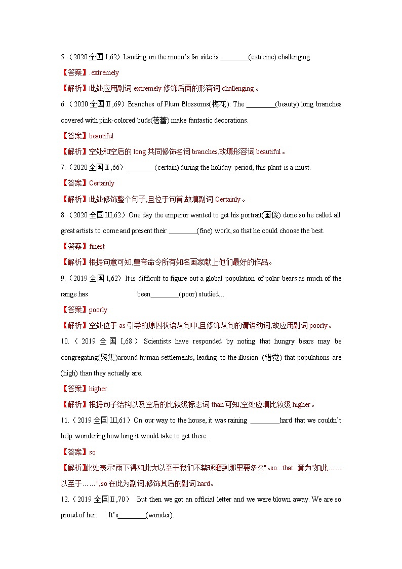 专题04形容词和副词-2022年高考英语二轮复习之语法贯通+题型突破（新高考专用）02