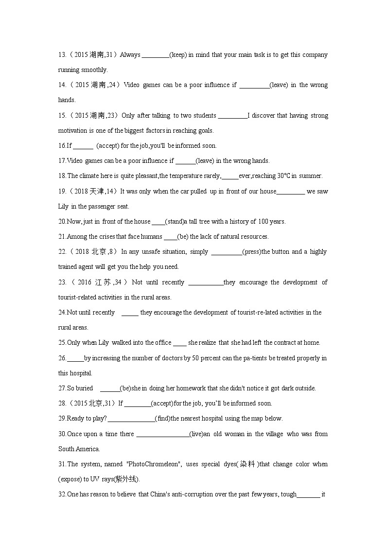 专题10特殊句式-2022年高考英语二轮复习之语法贯通+题型突破（新高考专用）（原卷版）第2页