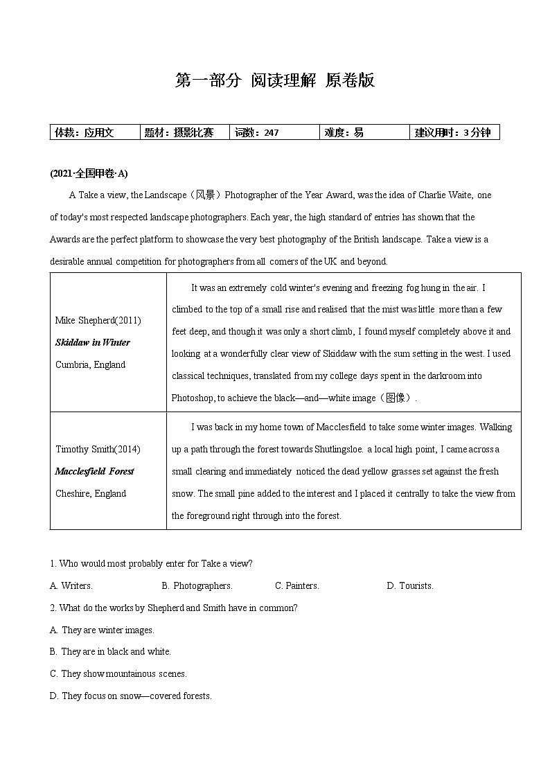 第1部分 阅读理解（真题专项汇编）-备战2022高考英语之十年真题专项精讲精练01