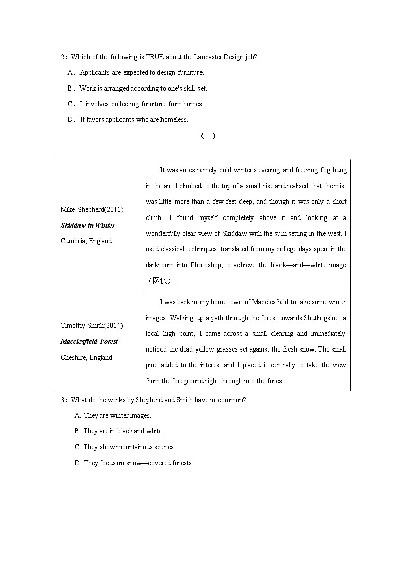 专题01 备战2022高考阅读理解文体专项精讲精练之应用文02