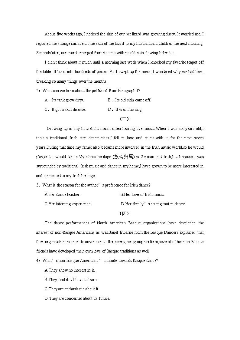 专题03 备战2022高考阅读理解文体专项精讲精练之夹叙夹议文02