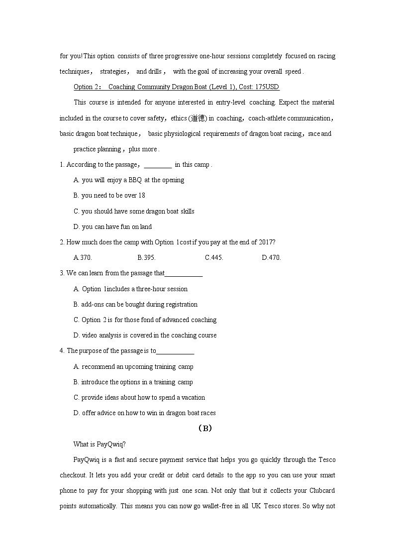 专题06 备战2022高考英语阅读理解文体专项训练之广告应用文02