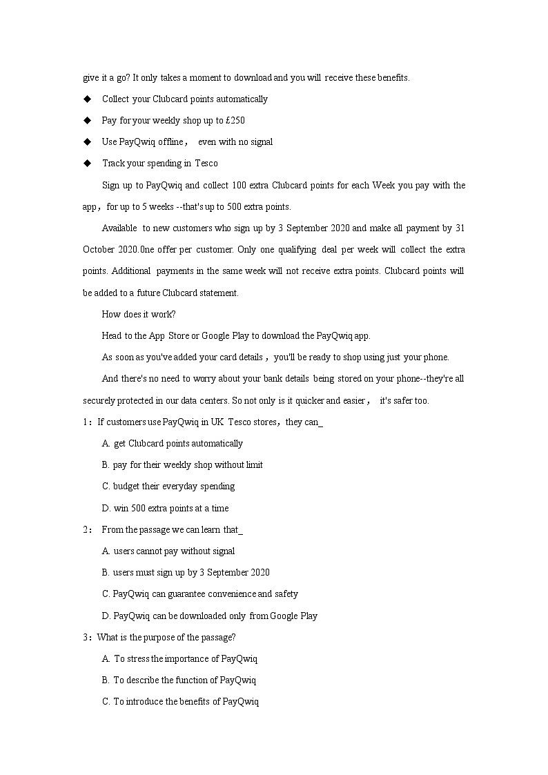 专题06 备战2022高考英语阅读理解文体专项训练之广告应用文03