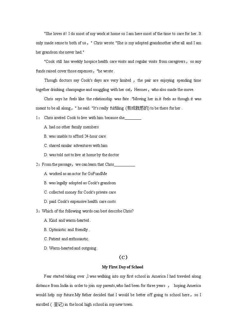 专题07 备战2022高考英语阅读理解文体专项训练之故事类记叙文03