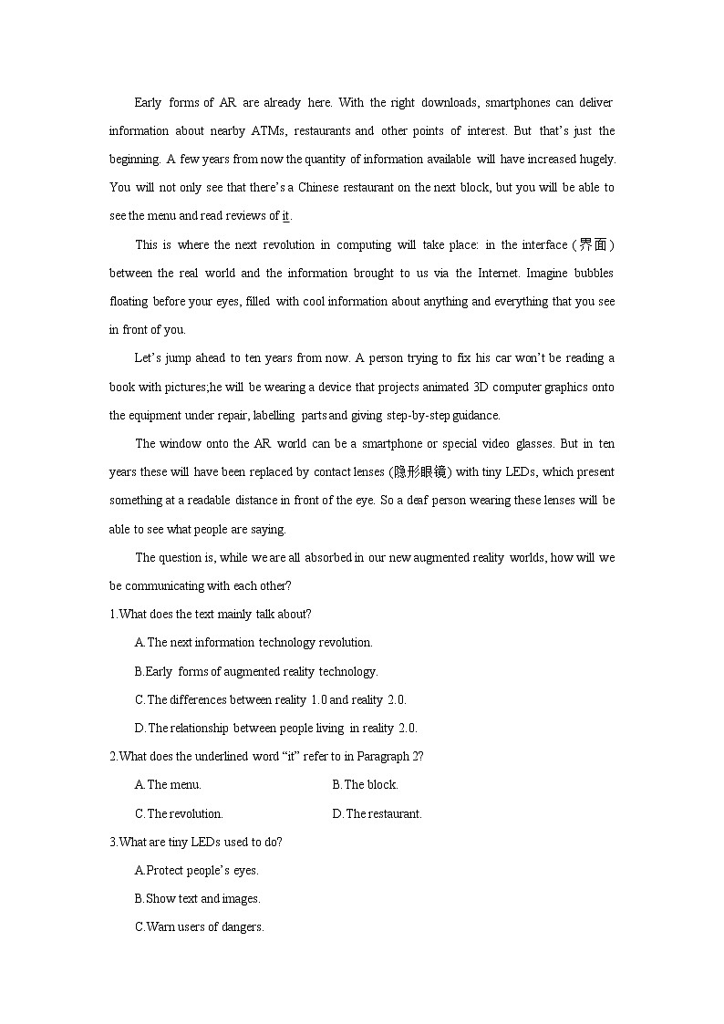 专题10备战2022高考英语阅读理解文体专项训练之新事物科研类说明文03