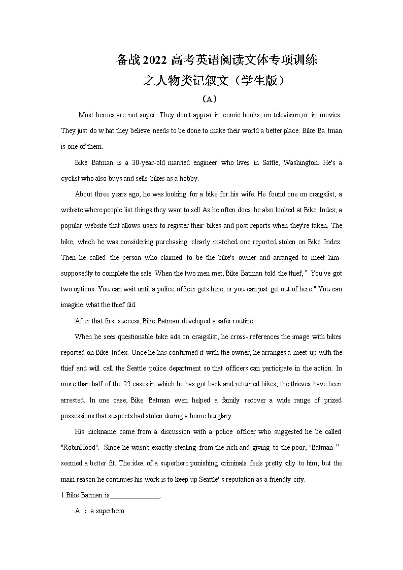 专题08 备战2022高考英语阅读理解文体专项训练之人物类记叙文01