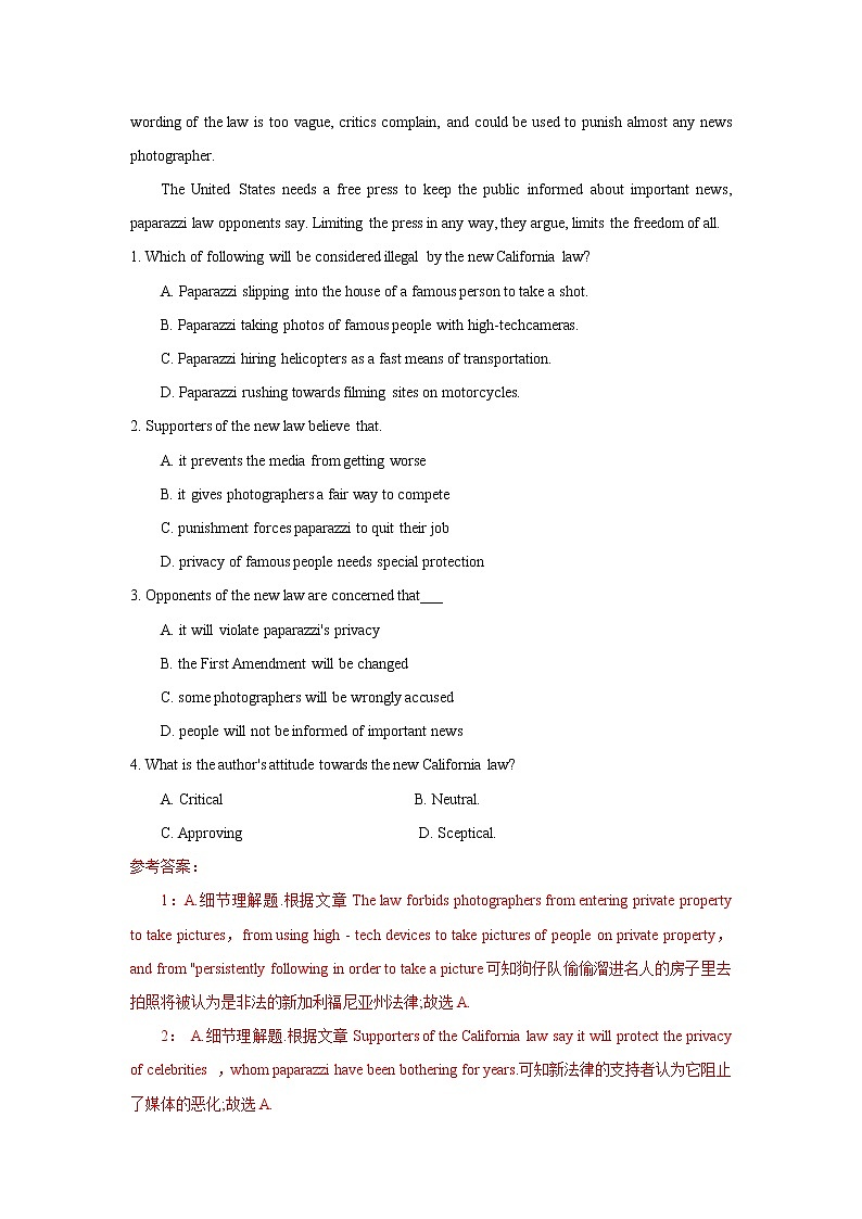 专题12 备战2022高考英语阅读理解文体专项训练之辩论类议论文02