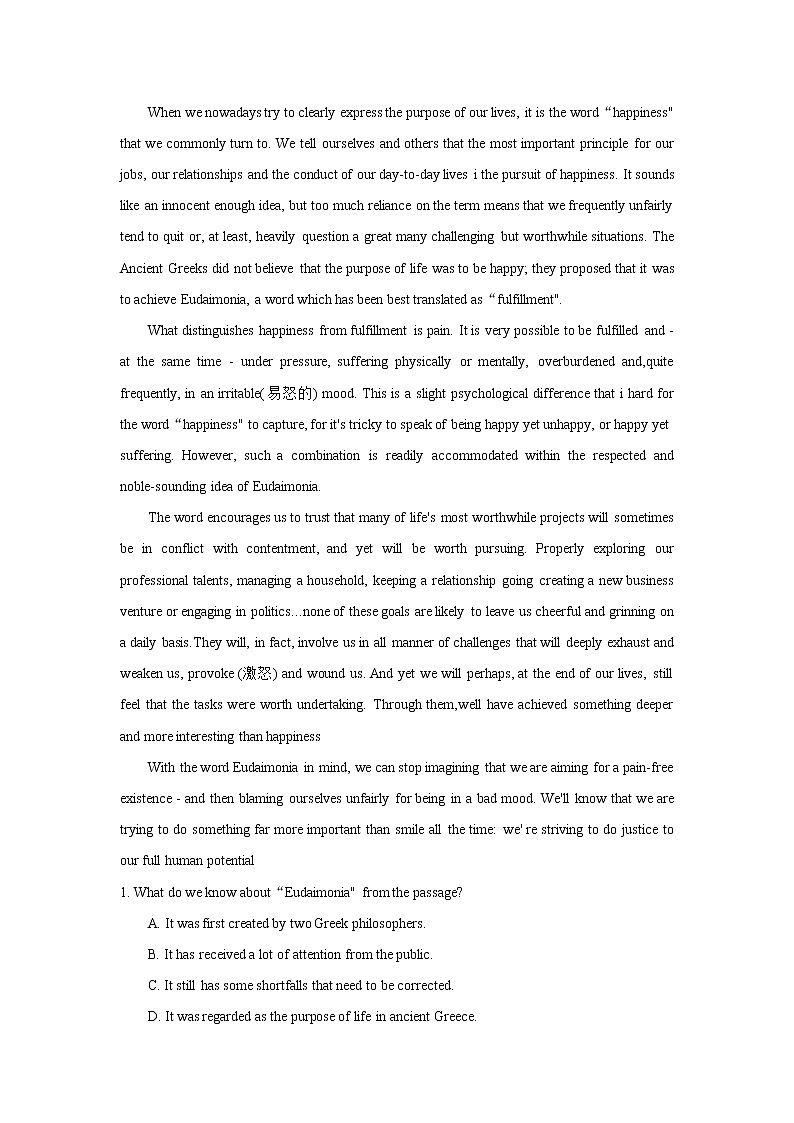 专题13 备战2022高考英语阅读理解文体专项训练之观点类议论文03