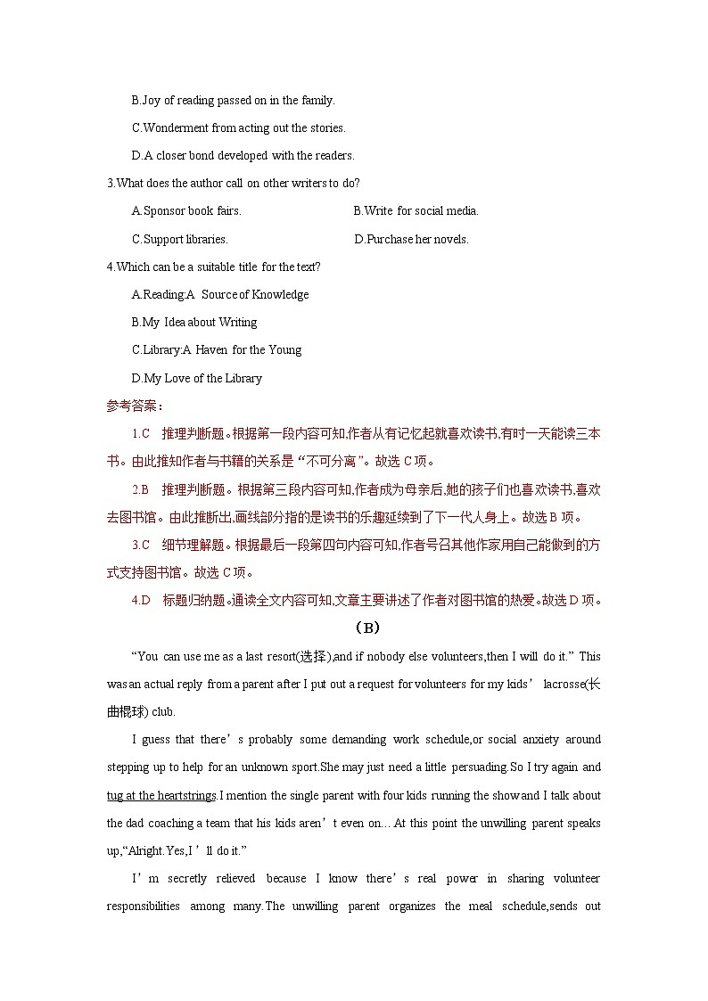 专题14 备战2022高考英语阅读理解文体专项训练之夹叙夹议文（教师版）第2页