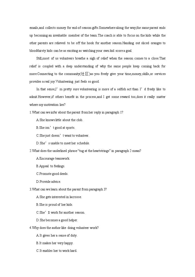 专题14 备战2022高考英语阅读理解文体专项训练之夹叙夹议文（教师版）第3页