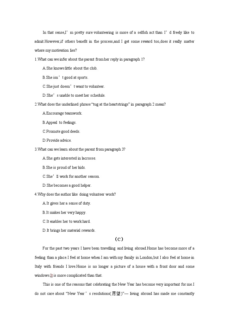 专题14 备战2022高考英语阅读理解文体专项训练之夹叙夹议文（学生版）第3页