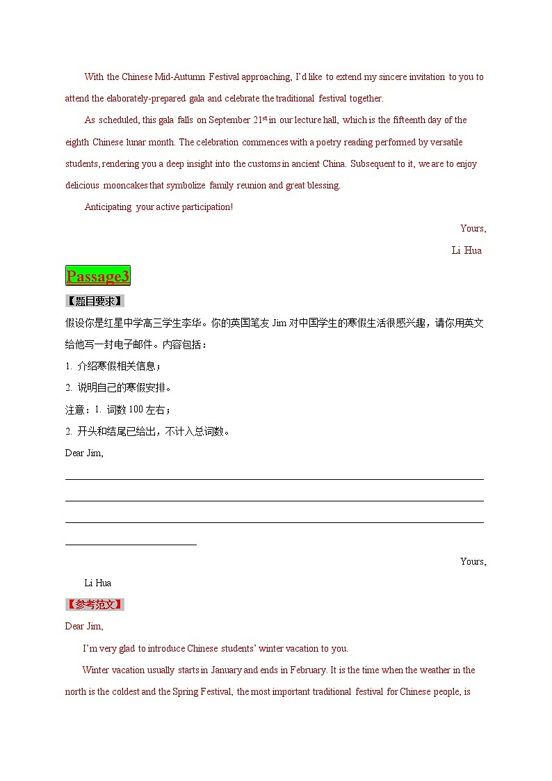 专题06+课外活动-2022年高考英语书面表达热点话题最后一猜03