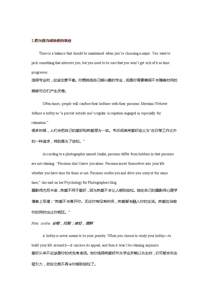 备考2022届高考英语国外新闻时文赏析  02第2页