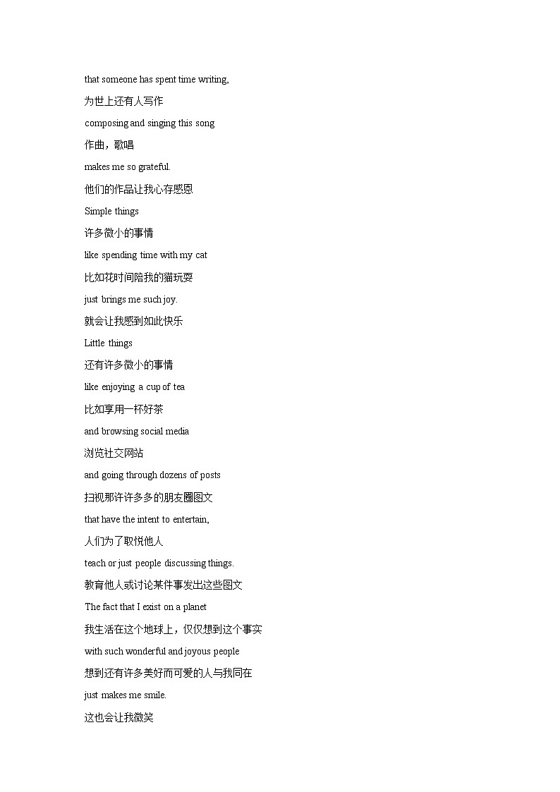 英语晨读美文3-2022届高三英语写作素材第2页