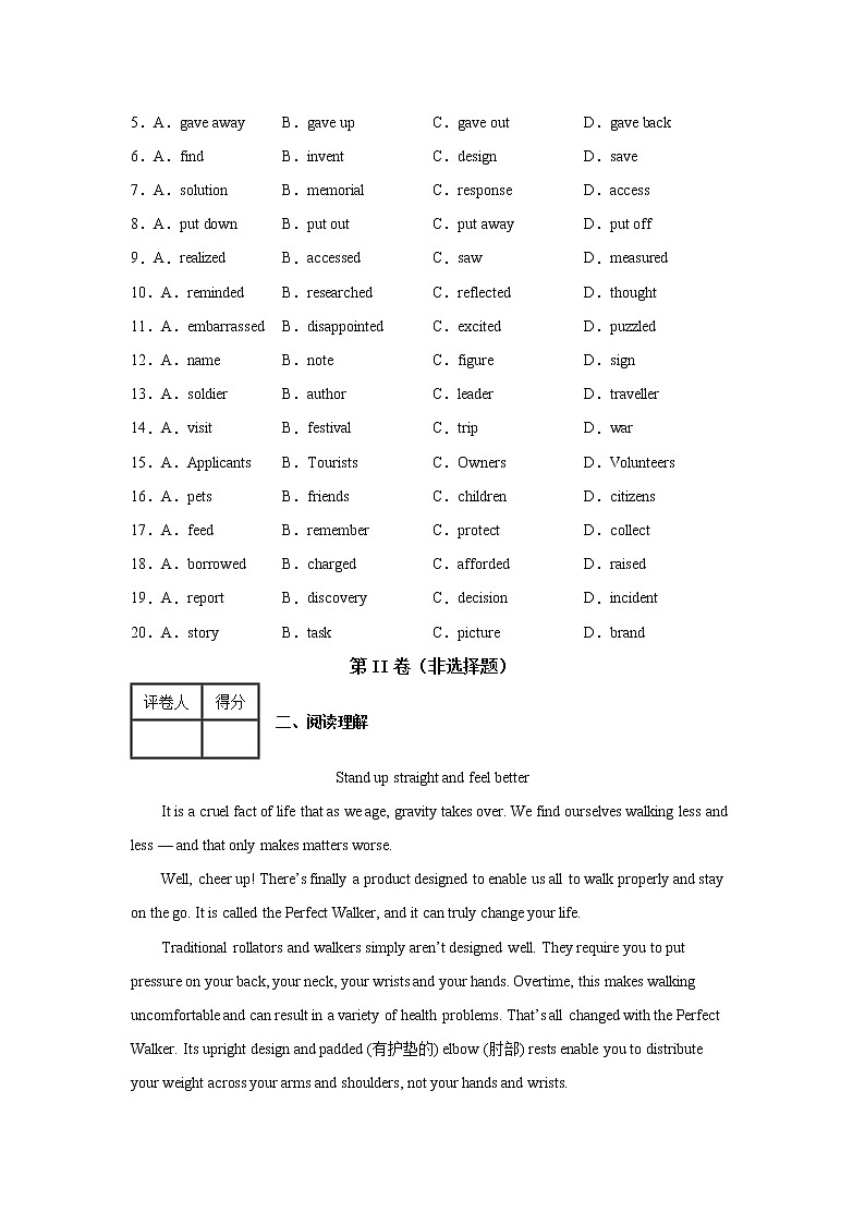 新疆乌鲁木齐市第七十中学2021-2022学年高一下学期期中考试英语试题02