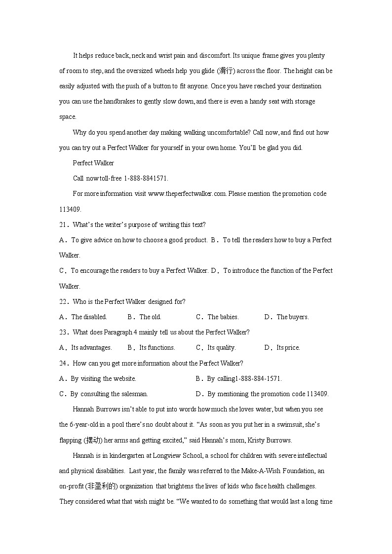 新疆乌鲁木齐市第七十中学2021-2022学年高一下学期期中考试英语试题03