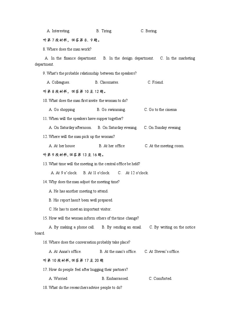 2021孝感普通高中协作体高一下学期期中考试英语试题含答案02