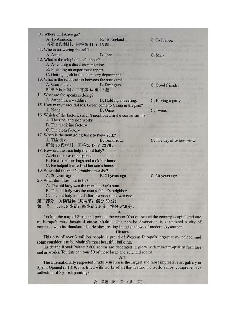 2021江苏省沭阳县高一下学期中考试英语试题扫描版含答案02
