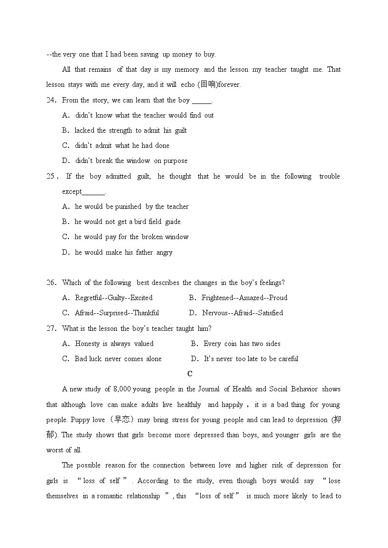 2021河南省宏力学校高一上学期期末考试英语试题含答案第3页