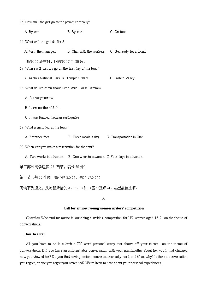 2021江苏省常熟市高一下学期期中考试英语试卷含答案03