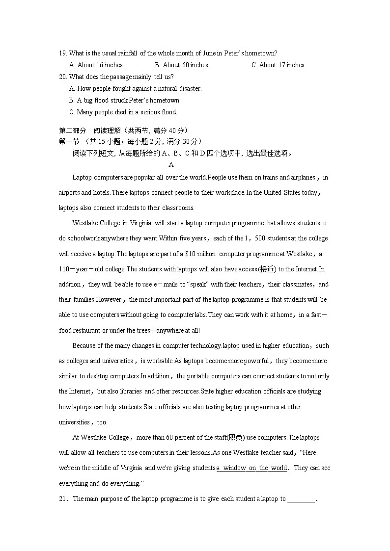 2021通辽科尔沁区大林高中高一4月月考英语试题缺答案第3页