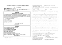 2021乌鲁木齐四中高一年级下学期期中考试英语试题含答案