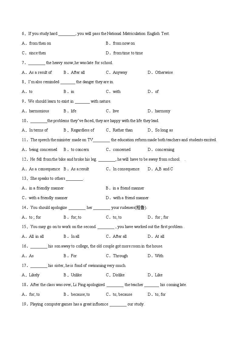 专题06介词及介词短语（练习版）---备战2022年高考英语精选考点专项突破第3页
