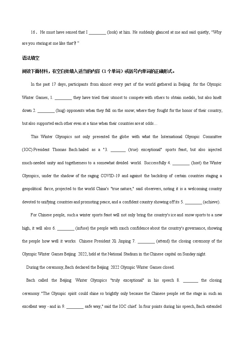 卷04 时态语态-【小题素养卷】冲刺2022年高考英语小题限时集训（原卷版）第2页