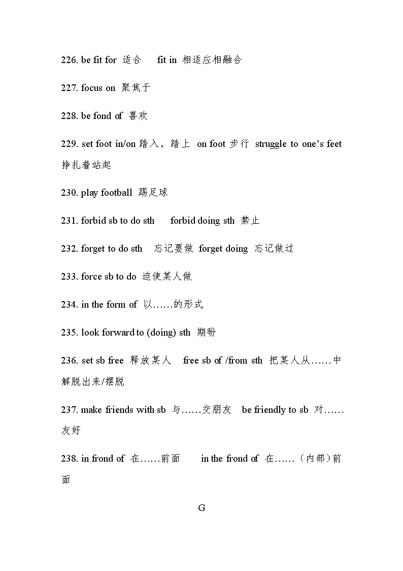 备战2022年高考英语必背高频短语语法填空改错限时练08第2页