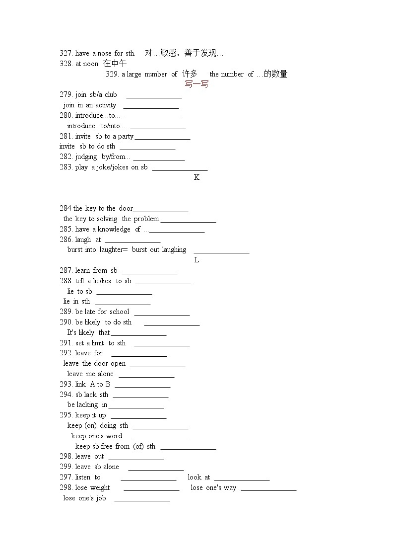 备战2022年高考英语必背高频短语语法填空改错限时练10第3页