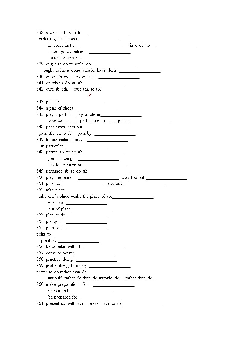 备战2022年高考英语必背高频短语语法填空改错限时练11第3页