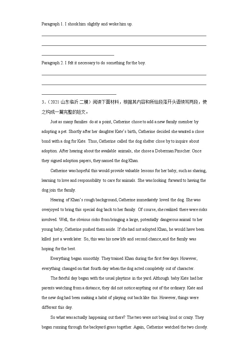 专题08日常生活-备战2022高考英语读后续写热点话题+体裁分类训练(高考模拟+名校真题)第3页