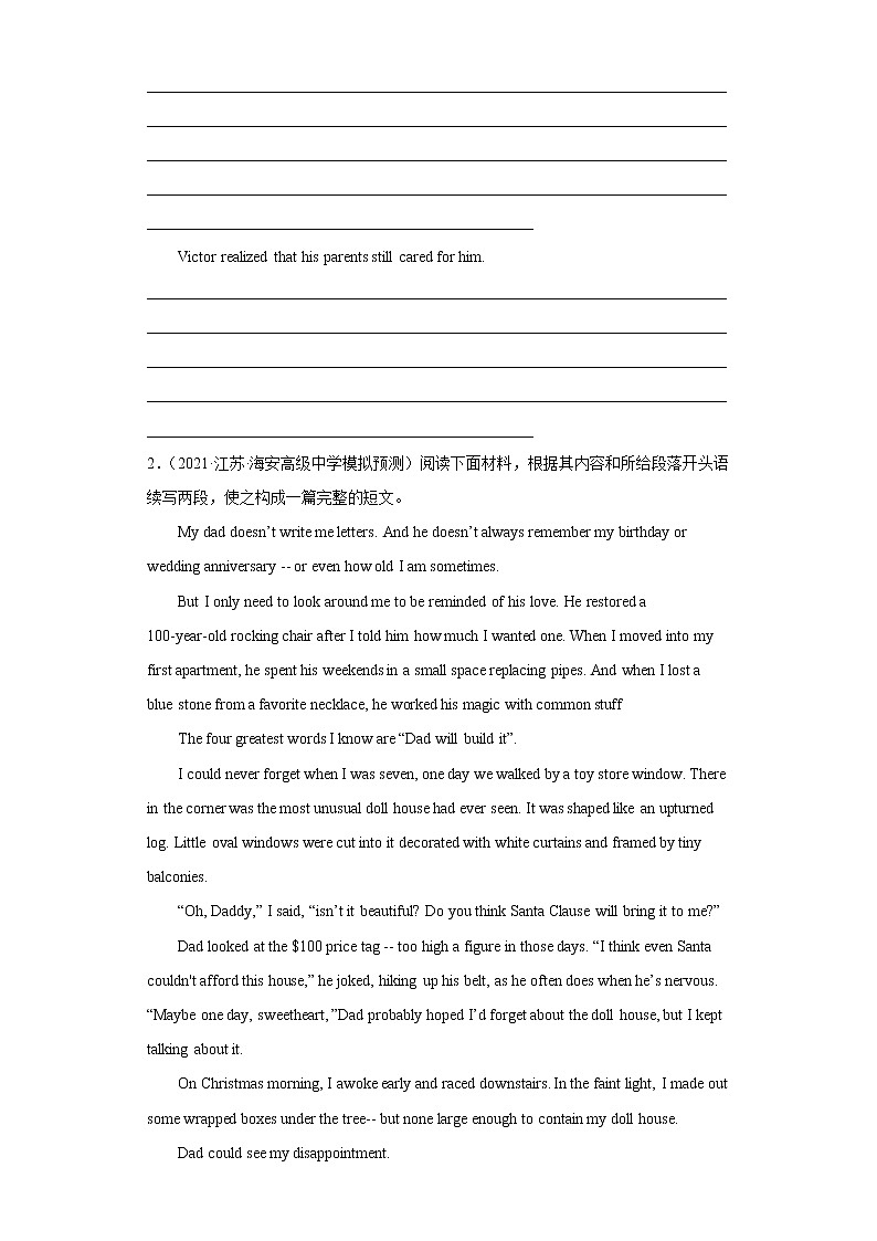 专题09+家庭生活-备战2022高考英语读后续写热点话题+体裁分类训练(高考模拟+名校真题)第2页