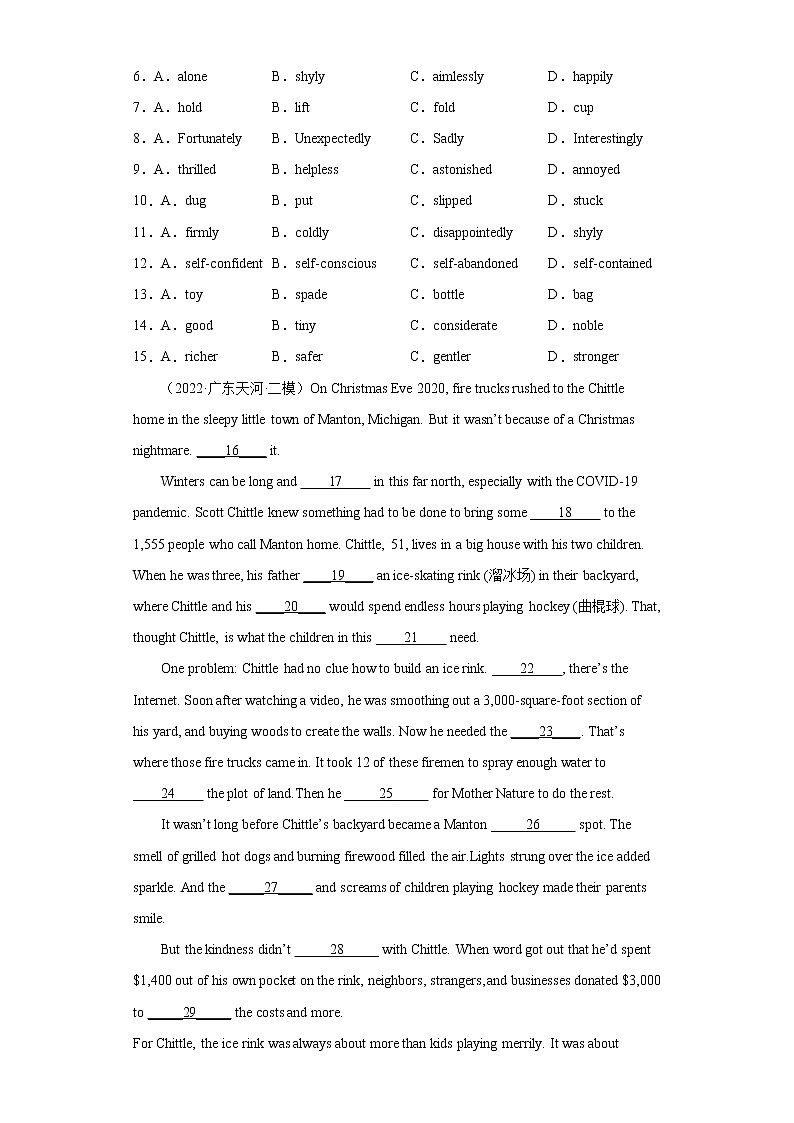 专题01 完形填空（新高考专用）-备战2022高考英语全国名校最新模拟试题分类汇编 第二期第2页