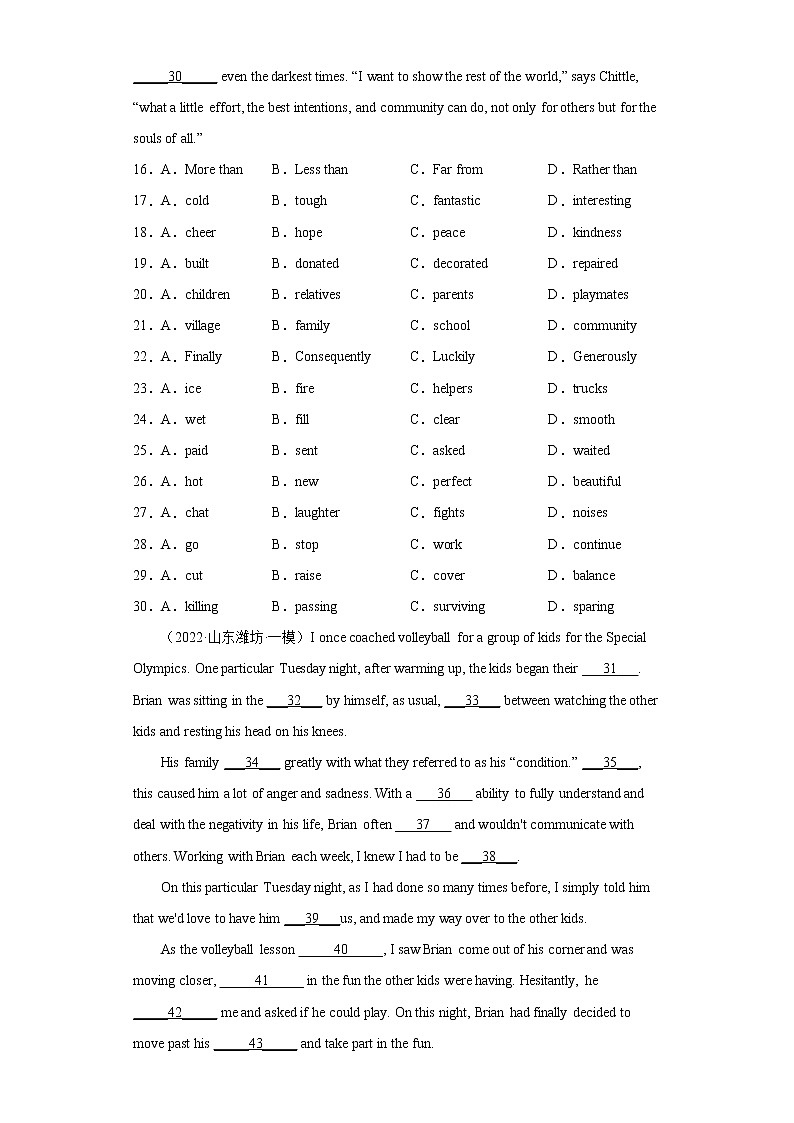 专题01 完形填空（新高考专用）-备战2022高考英语全国名校最新模拟试题分类汇编 第二期第3页