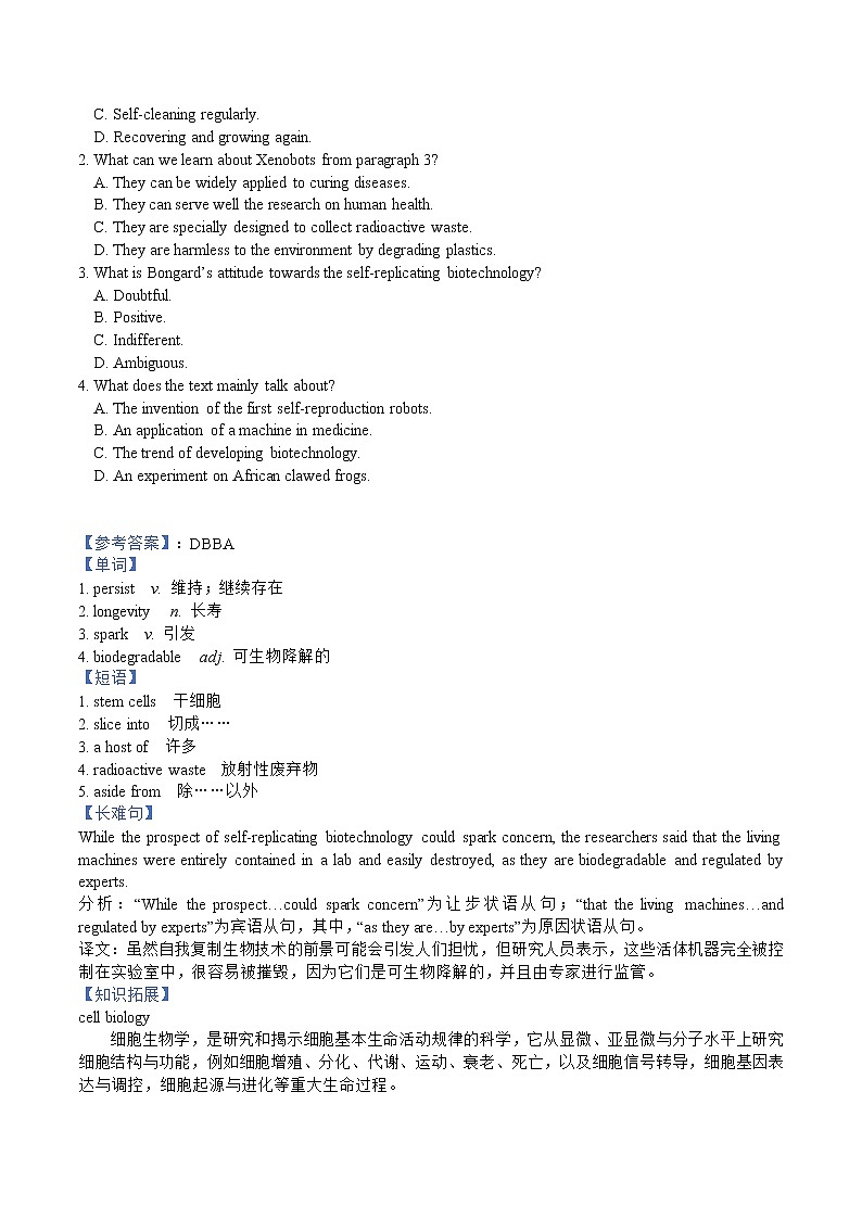 专题 11 备战2022高考英语外刊时文热点阅读理解 （系列十一）第2页