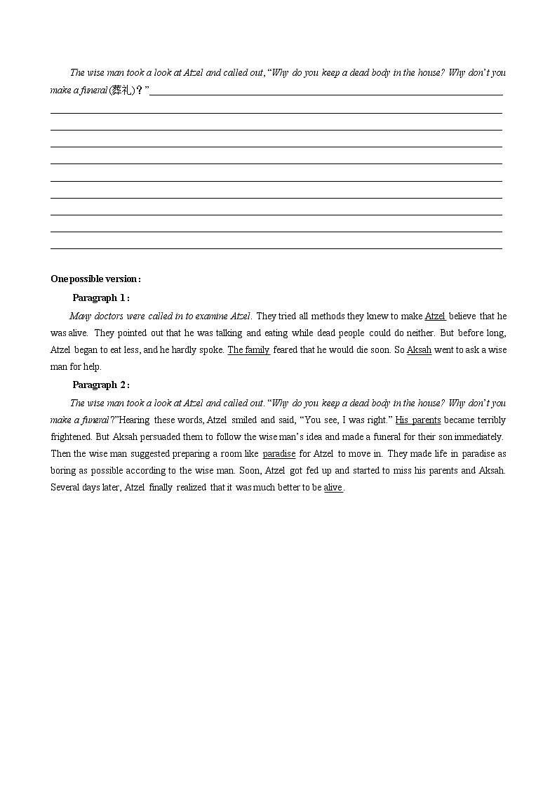 专题15 读后续写练习精选-备战2022年新高考英语写作全攻略第2页