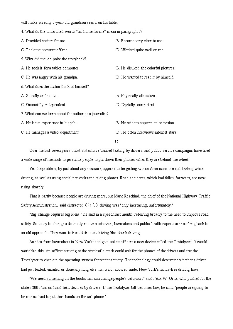 2022年高考新高考全国2卷 英语卷及答案解析（原卷+解析卷）03