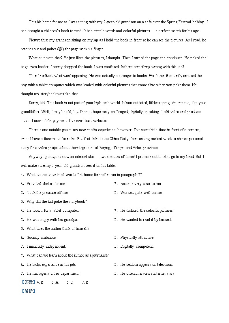 2022年高考新高考全国2卷 英语卷及答案解析（原卷+解析卷）03