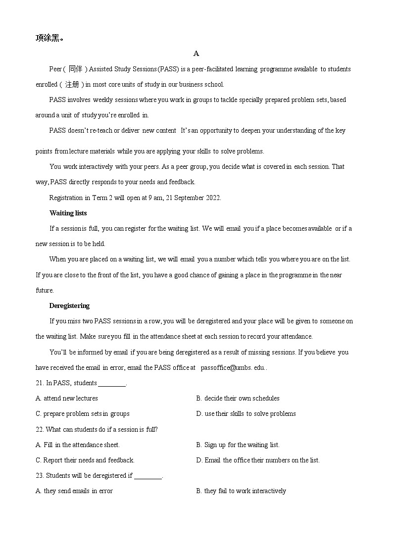 2022年高考北京卷英语卷及答案03