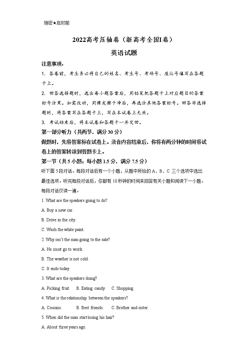 2022高考压轴卷（英语）（新高考全国I卷）Word版含解析01