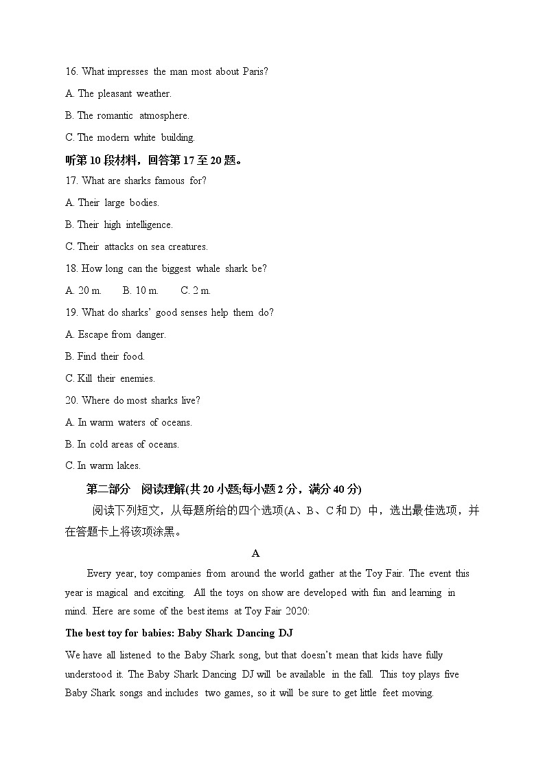 2021大理州宾川县第四完全中学高一4月月考英语试题含答案第3页