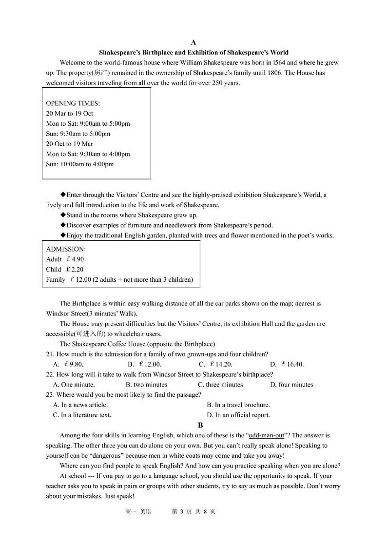湘鄂冀三省来凤县高级中学等七校2020-2021学年高一上学期12月联考英语试题（PDF可编辑）第3页