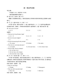 2021云南省南涧县一中高一下学期4月月考英语试题含答案