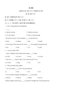 2022天津红桥区高三下学期二模英语试题含答案