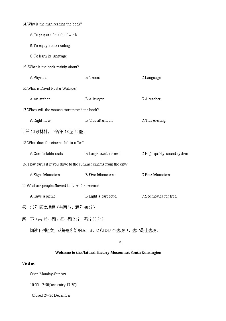 山西省2022届高三下学期二轮复习检测卷（三）英语试题第3页